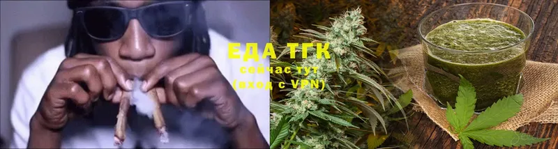 Canna-Cookies конопля  где продают наркотики  Горнозаводск 