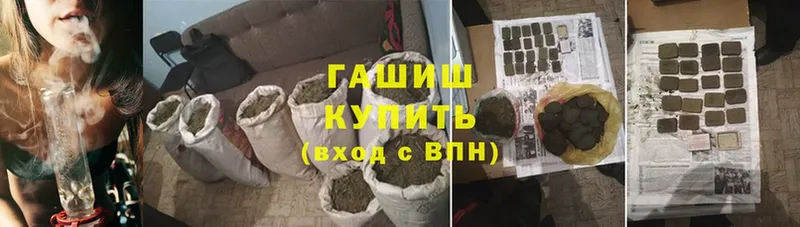 купить  сайты  Горнозаводск  Гашиш Изолятор 