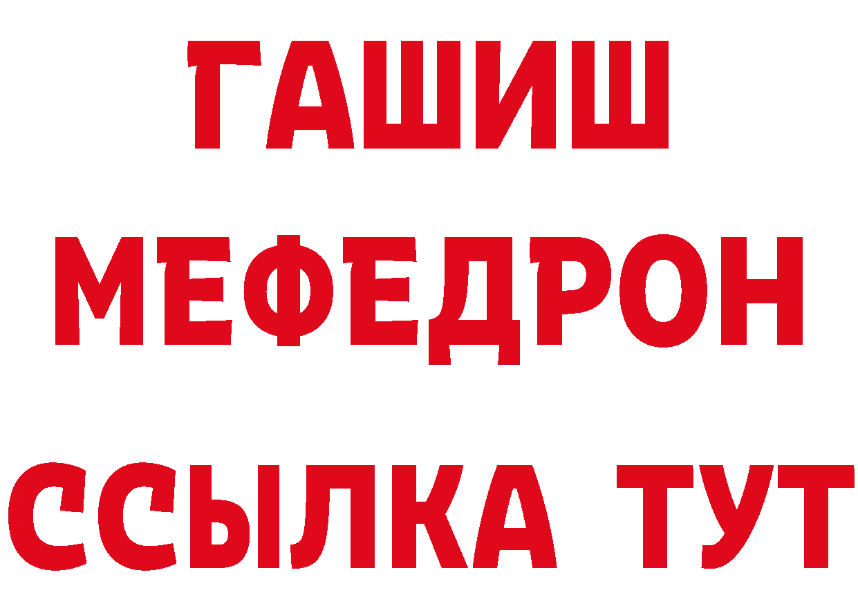 Альфа ПВП Crystall как зайти это кракен Горнозаводск