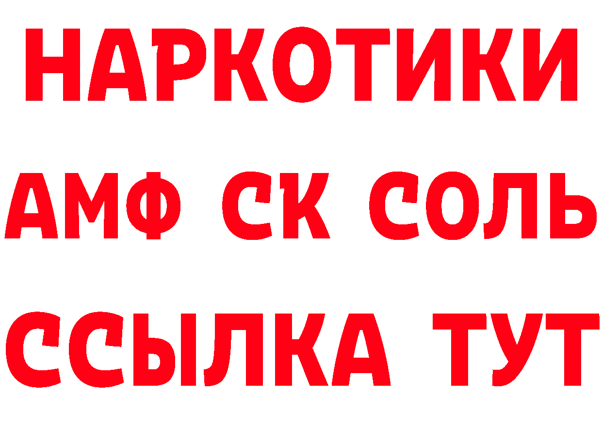 Дистиллят ТГК жижа ТОР площадка гидра Горнозаводск